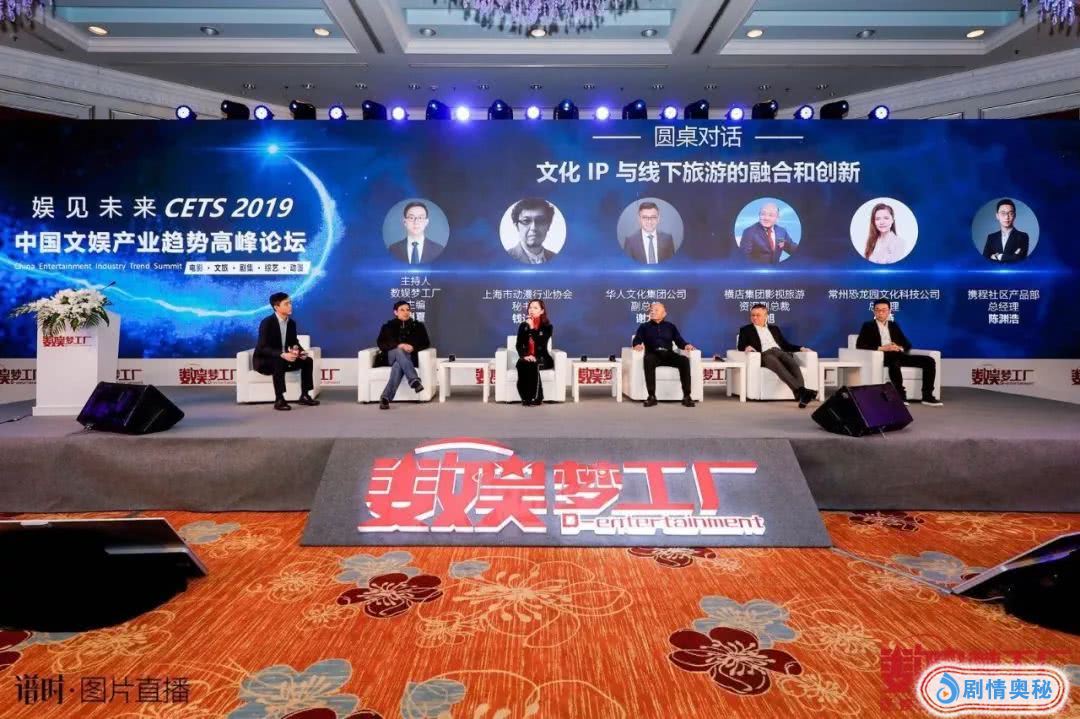 不惧寒冬!文娱巨头齐聚上海,与数娱梦工厂共话产业未来
