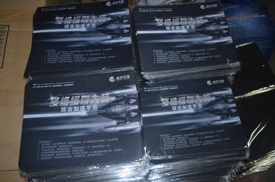 【200*240*2 定制彩色鼠标垫 全网最低的 广告鼠标垫 定做含制版费】价格,厂家,图片,鼠标垫,慈溪市观海卫均山网络设备厂-