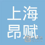 上海昂赋网络科技