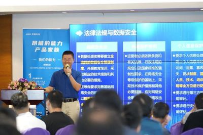 云端沙龙5.0 | 网络空间安全的理解与方案制定