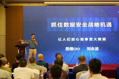 聚核睿变 &middot; 缔创未来丨2021昂楷合作伙伴大会圆满落幕!